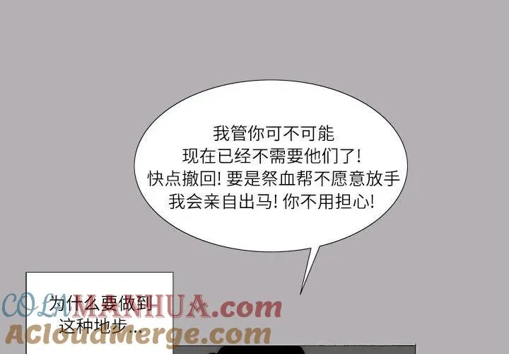39 第4页