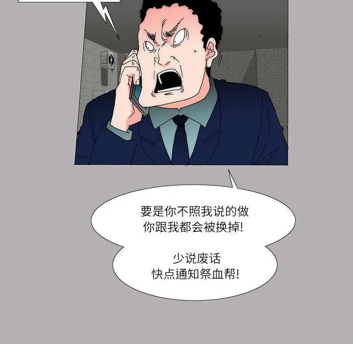 39 第5页