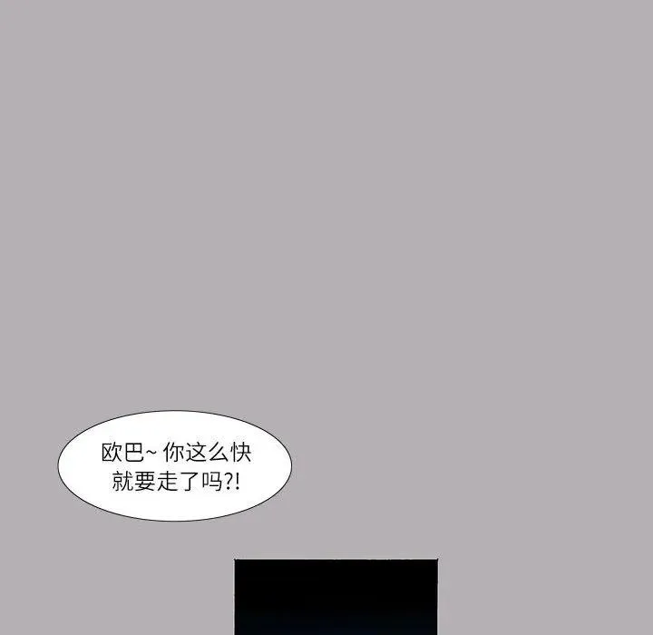 39 第6页