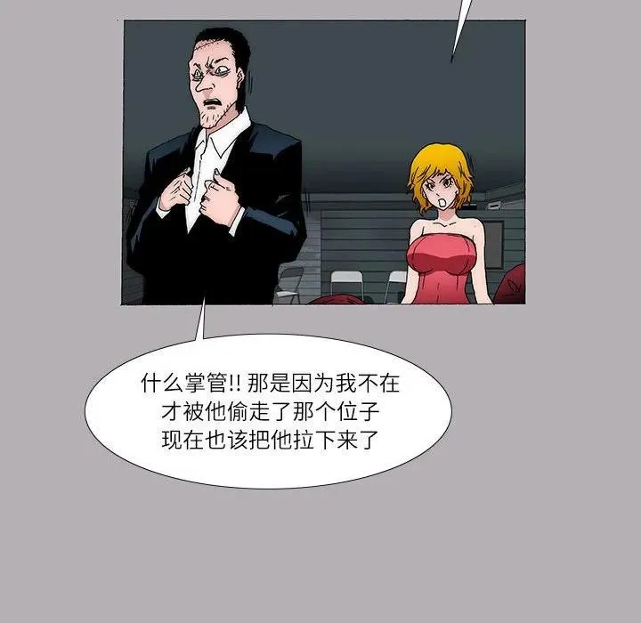 39 第8页