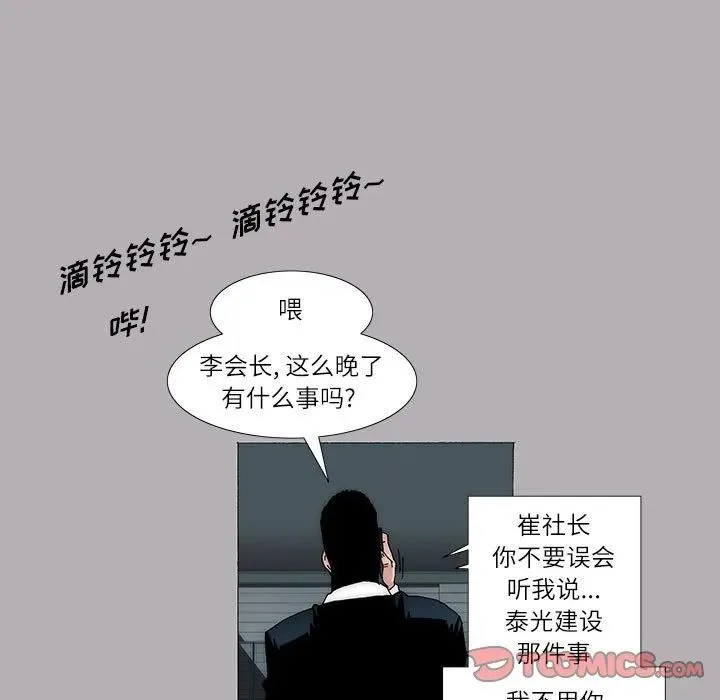 39 第9页