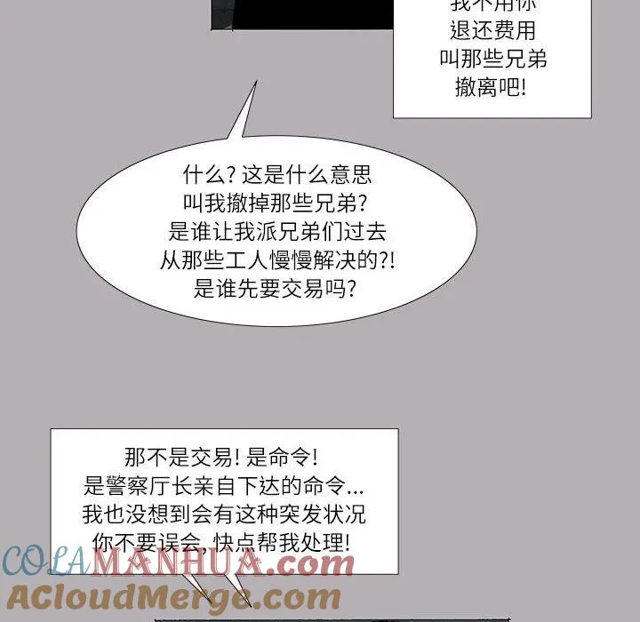 39 第10页