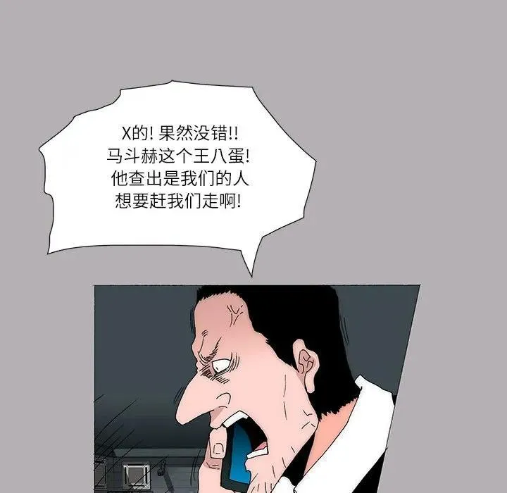 39 第12页