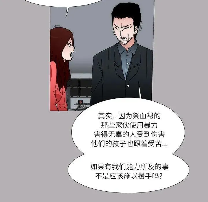 39 第20页