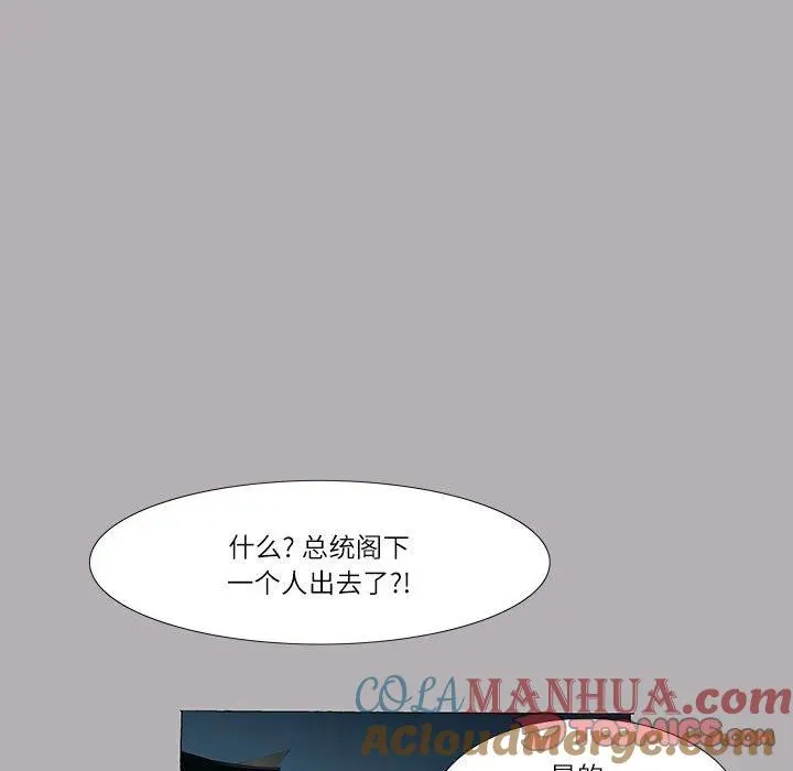 39 第25页