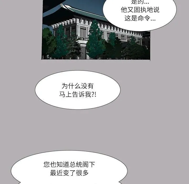 39 第26页