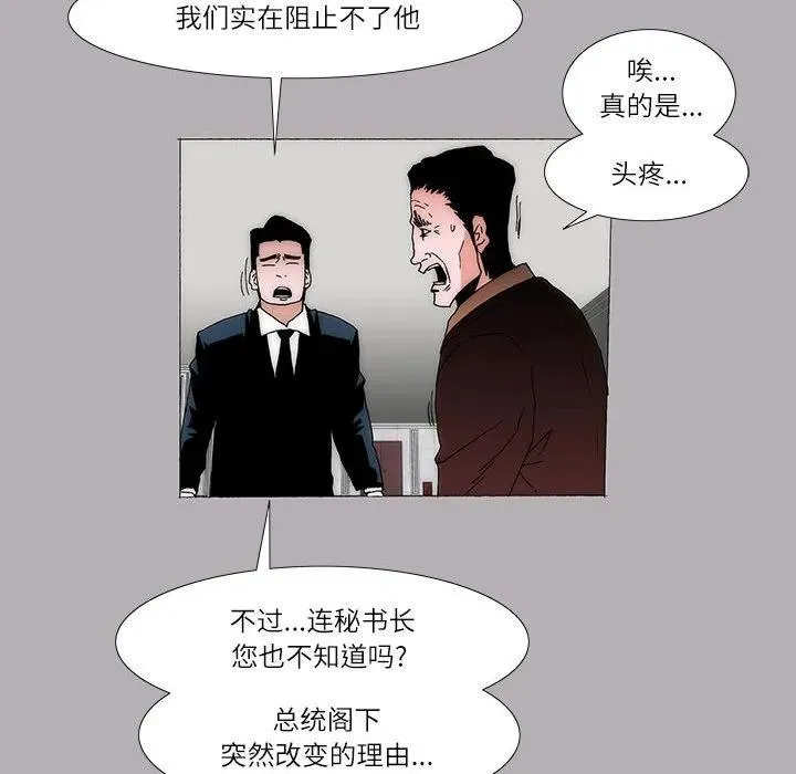 39 第27页