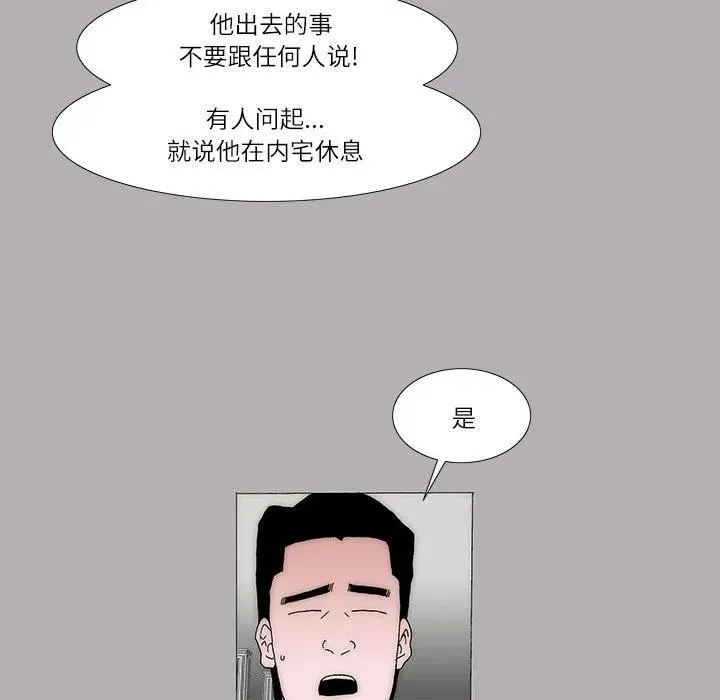 39 第29页