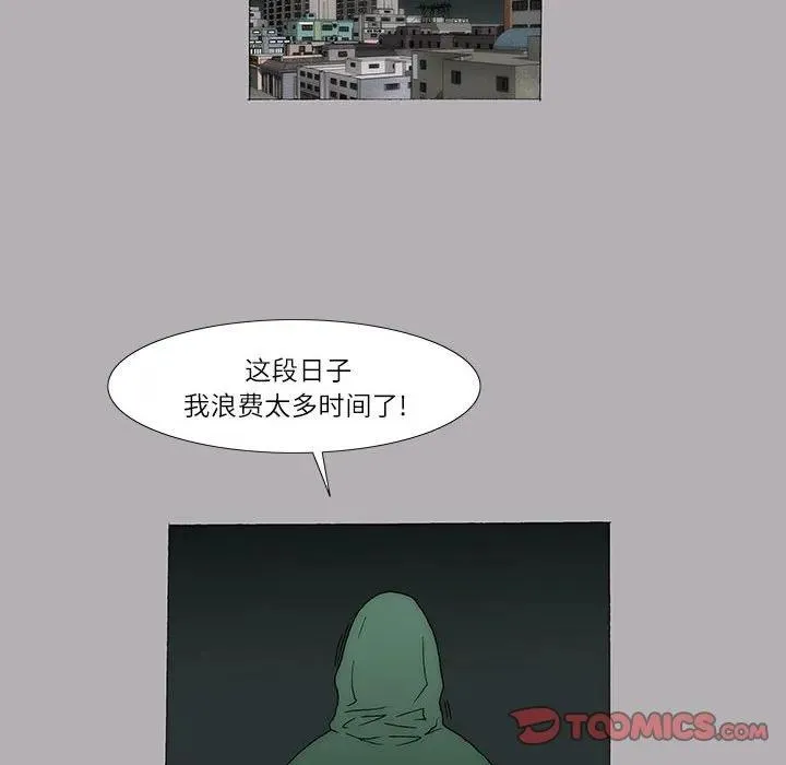 39 第33页