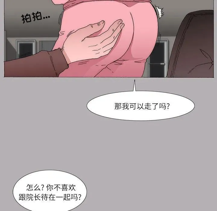 39 第38页