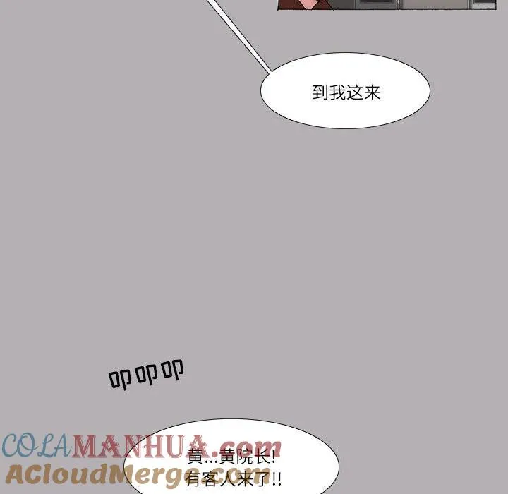 39 第40页