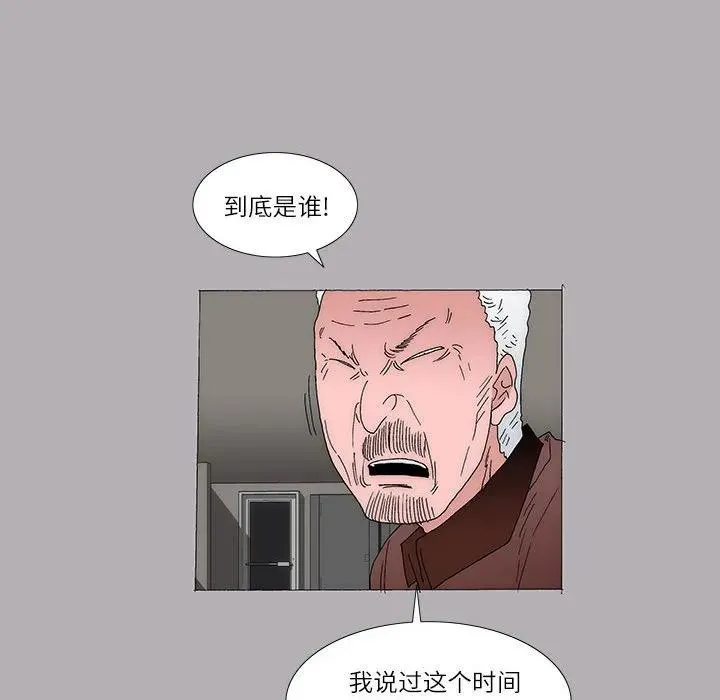 39 第42页