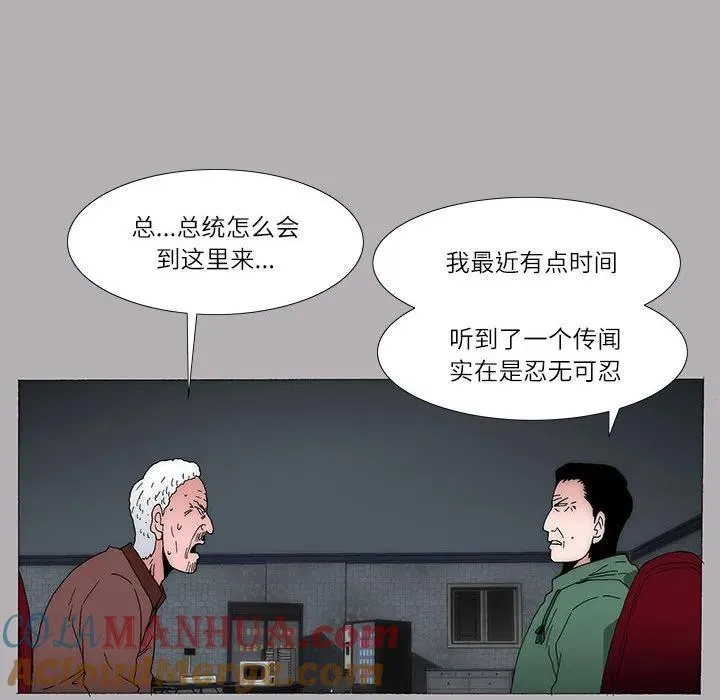 39 第46页
