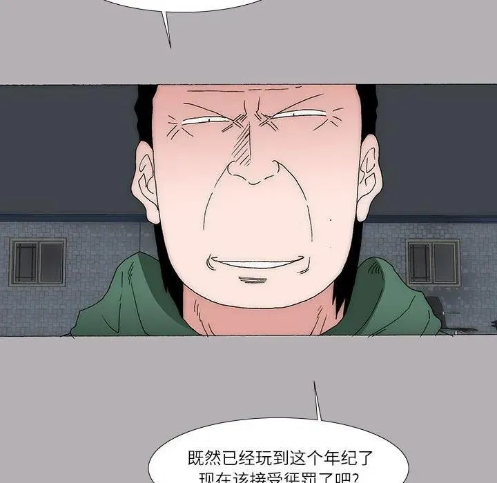 39 第48页