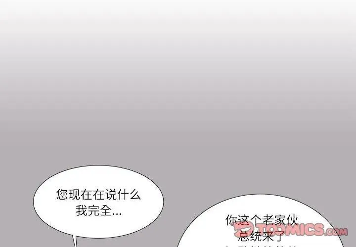 40 第2页