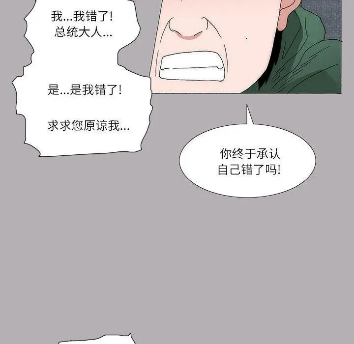 40 第8页