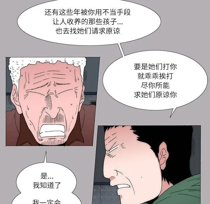 40 第12页