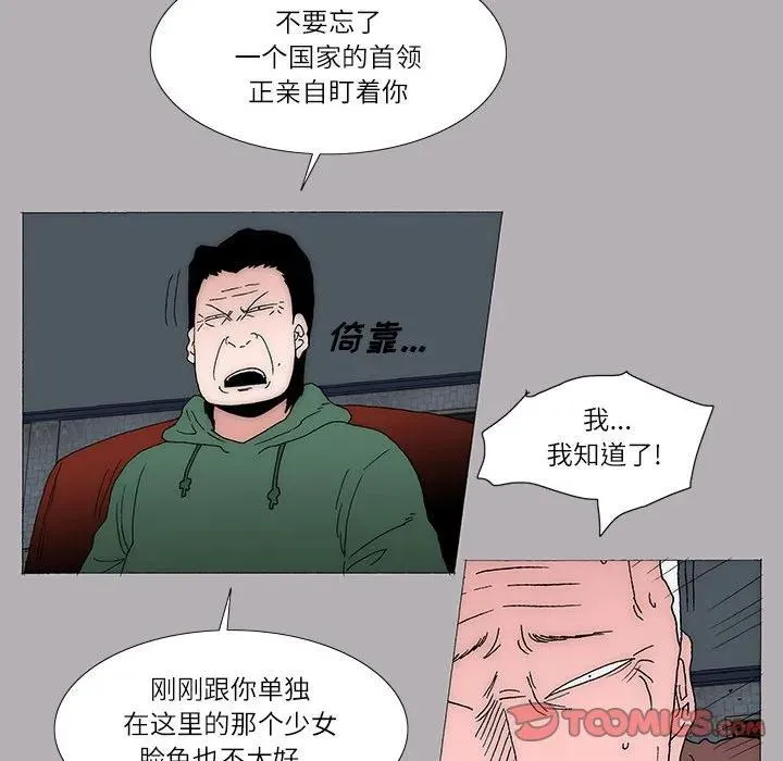 40 第14页