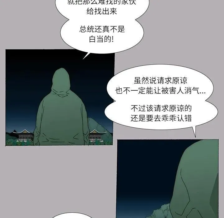 40 第17页