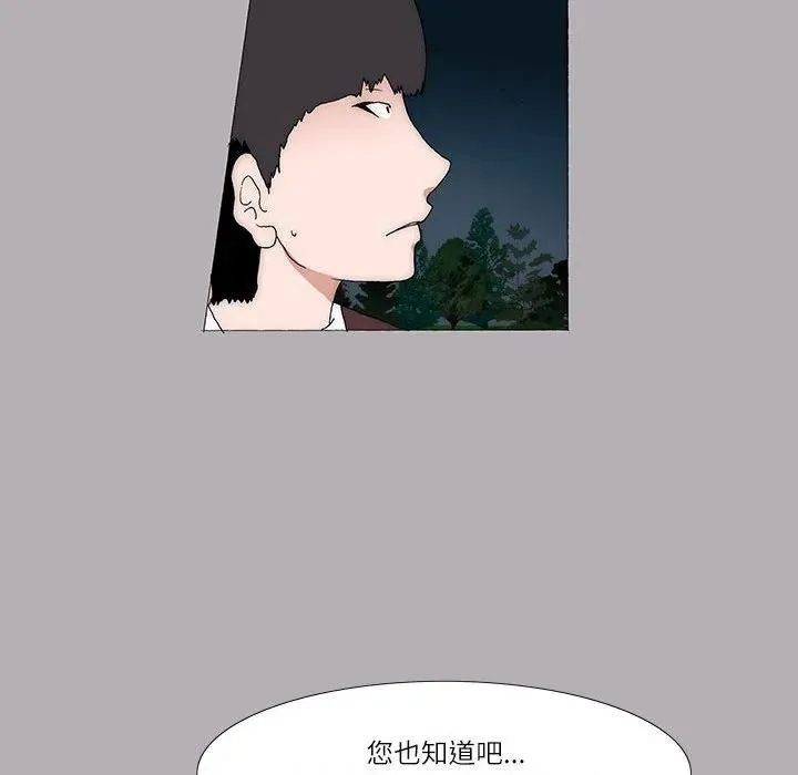 40 第23页