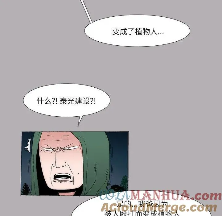 40 第25页