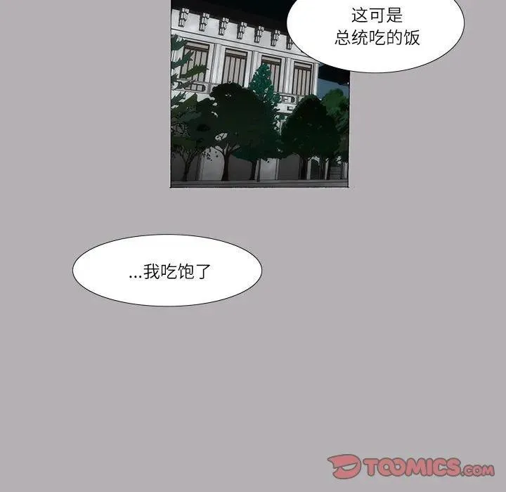 40 第38页