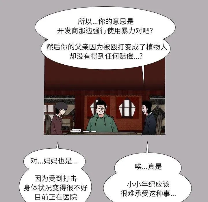 40 第39页