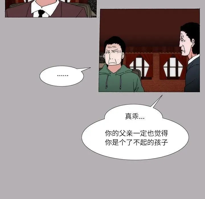 40 第41页