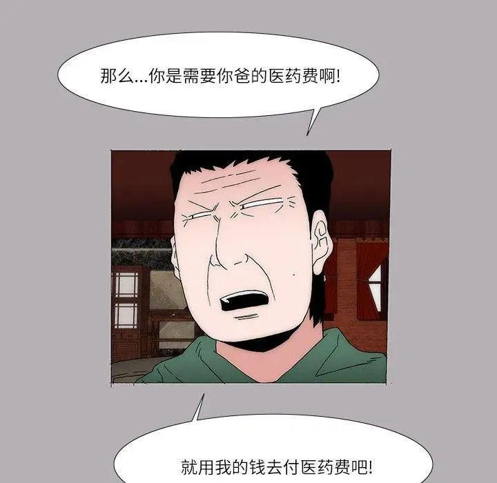 40 第42页