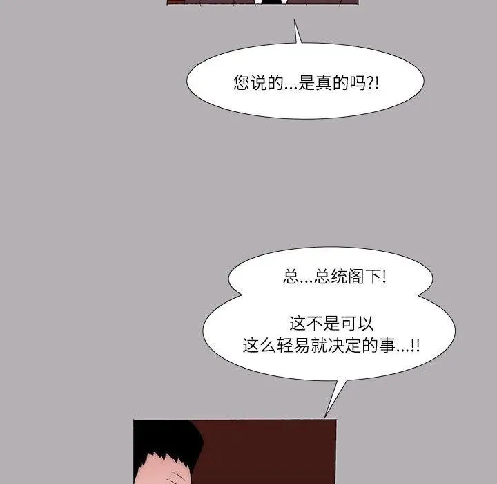 40 第44页