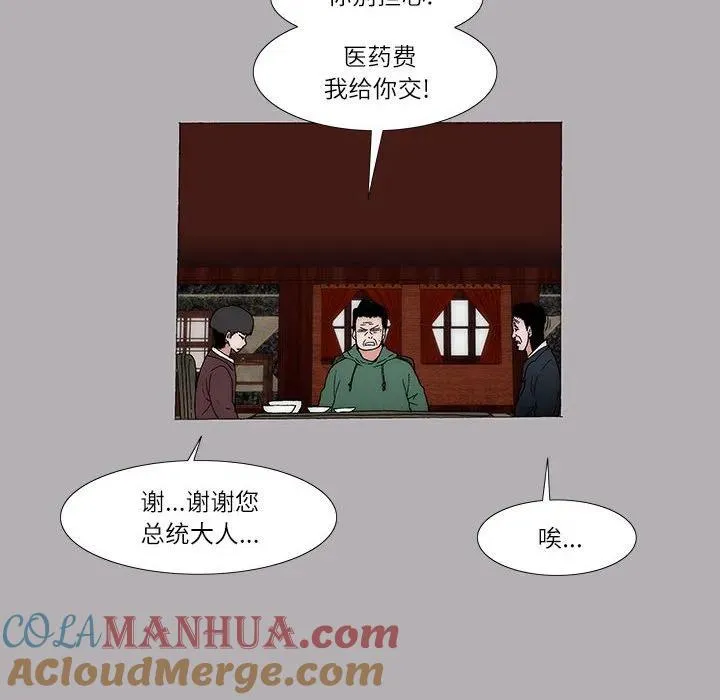 40 第46页