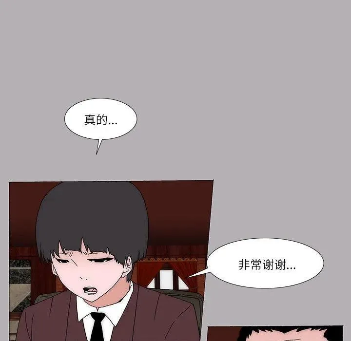 40 第47页