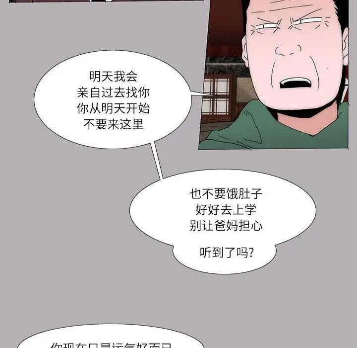 40 第48页