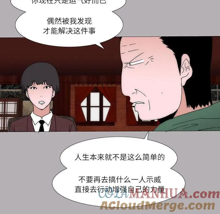 40 第49页