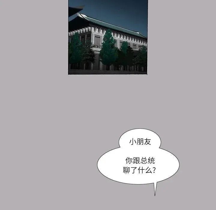 40 第54页