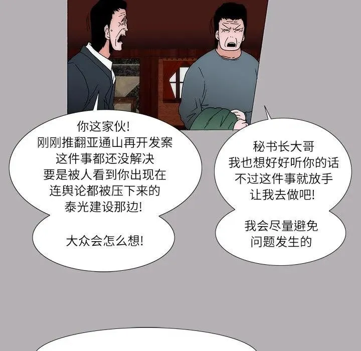 40 第59页