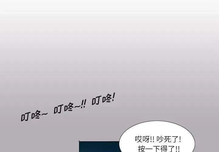 41 第2页