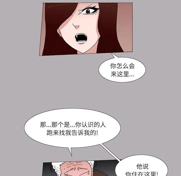 41 第12页