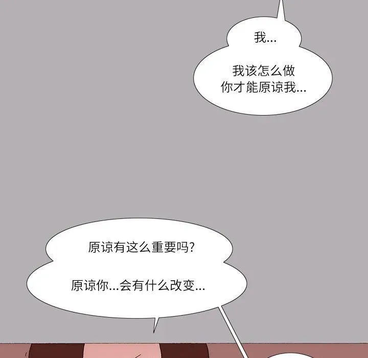 41 第18页