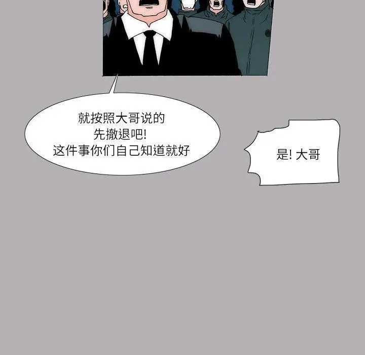 41 第32页