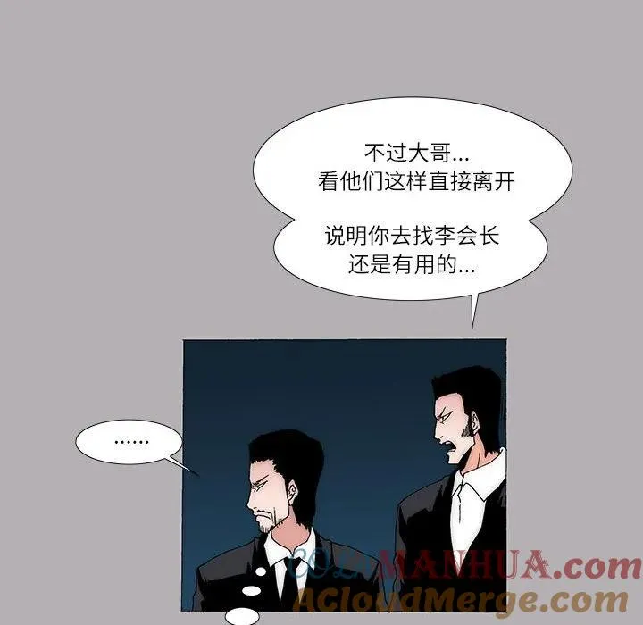 41 第40页
