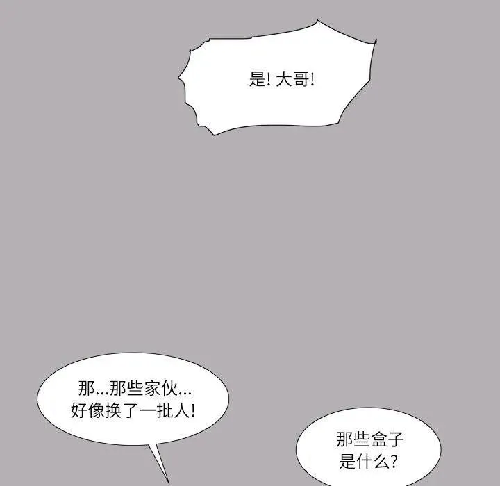 41 第44页