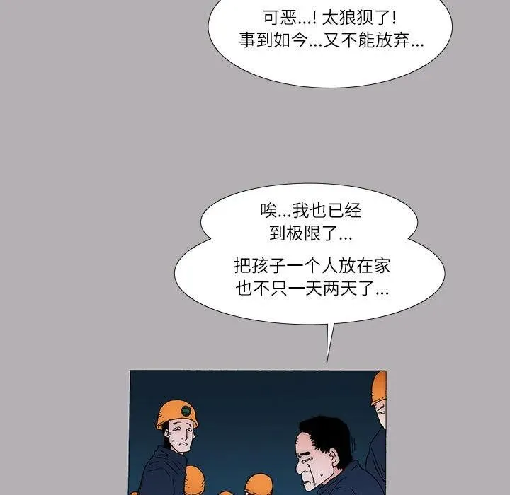 41 第47页