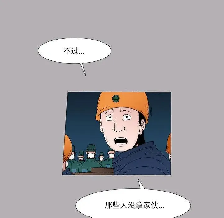41 第50页