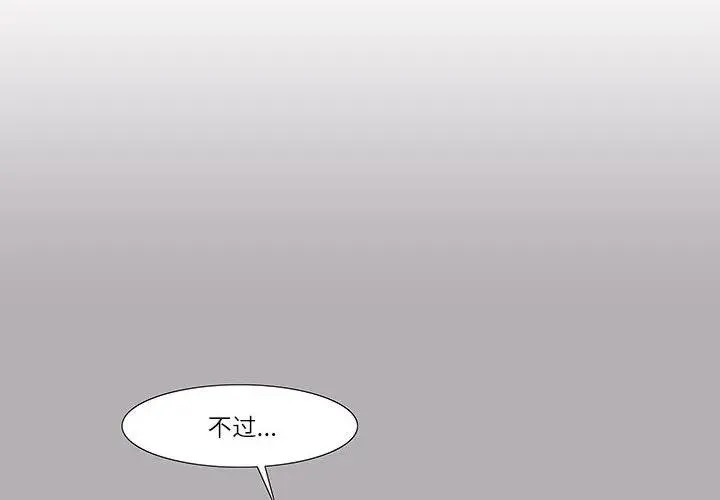42 第2页