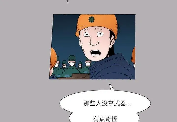 42 第3页