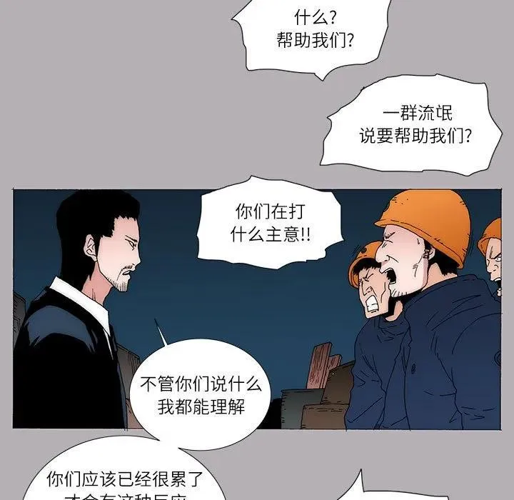 42 第9页