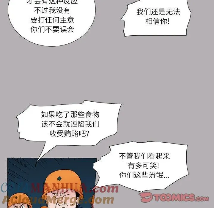 42 第10页