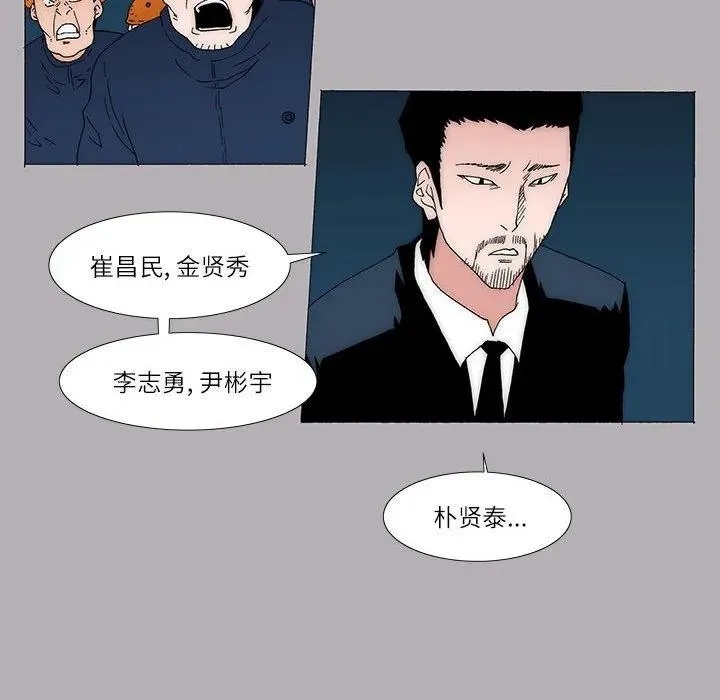 42 第11页