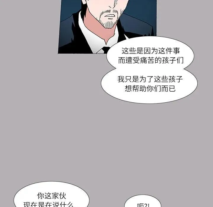42 第14页